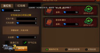 (奇迹mu 手机版)全面解析：哪款奇迹MU手机版游戏才是玩家心目中的最佳选择？