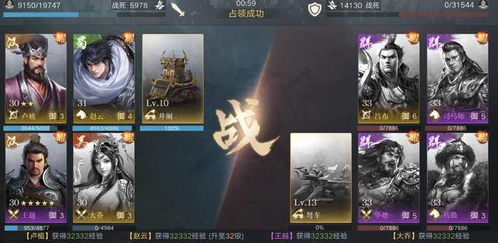 荣耀新三国贴吧：探索三国世界，交流游戏心得，打造最强阵容！
