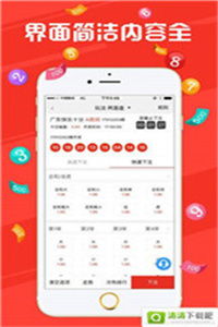 2024新澳历史开奖记录查询|探秘澳门独特魅力与文化_极速版APP.5.548